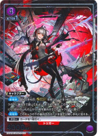 ユニオンアリーナ - マスターズスクウェア通販2号店