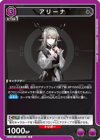 サー・ナイトアイ［EX06BT/MHA-2-055_C］ - マスターズスクウェア通販2号店