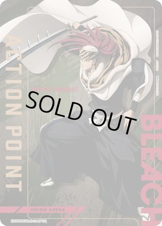 EX07BT BLEACH 千年血戦篇 Vol.2 - マスターズスクウェア通販2号店