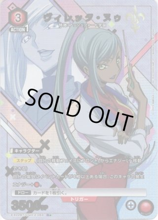 ユニオンアリーナ c.c. パラレル 星1 高く 星一 ☆ 4枚
