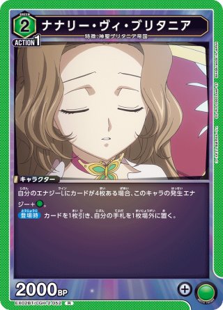 星2パラレル】Zi-アポロ[UA_UA34BT/CGD-1-031_SR] - マスターズ