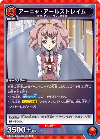 修多羅 千手丸[EX07BT/BLC-2-057_R]【EX07BT/BLC収録