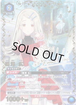 EX13BT 学園アイドルマスター Vol.2 - マスターズスクウェア通販2号店