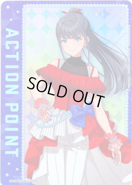 画像1: アクションポイントカード(雨夜 燕)[UA_EX13BT/GIM-2-AP04_AP] (1)