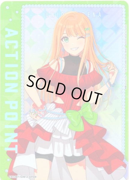 画像1: アクションポイントカード(紫雲 清夏)[UA_EX13BT/GIM-2-AP08_AP] (1)