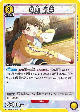 SECRET】ファイナルベント(王蛇)[BS_CB10-075R]【CB10収録