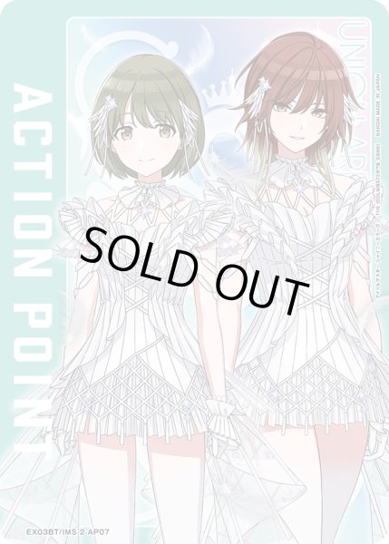 画像1: 【パラレル】アクションポイントカード[EX03BT/IMS-2-AP07] (1)