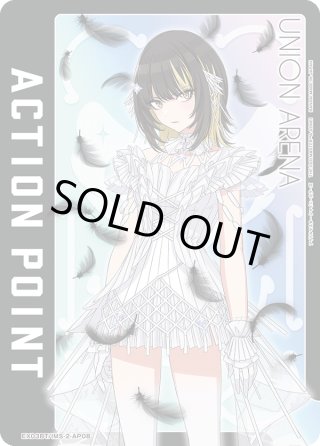 ユニオンアリーナ　緋田美琴　星1パラレル　2枚 ユニオンアリーナ シャニマス 緋田美琴 パラレル サインカード - メルカリ