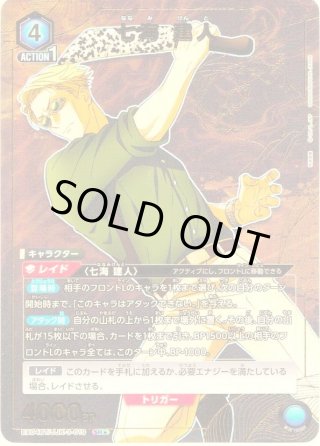 【シングル】ファウルバウト・タイタンモード SR★★ 星2 パラレル 星2パラレル】ファウルバウト・タイタンモード[UA_UA34BT/CGD-1