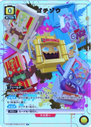 パラレル】アクションポイントカード(キャサリン・サバスラ)[UA_UA34BT