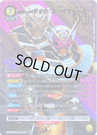 ユニオンアリーナ - マスターズスクウェア通販2号店