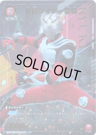 ユニオンアリーナ - マスターズスクウェア通販2号店