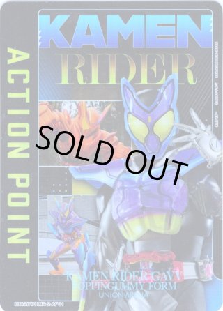 ユニオンアリーナ - マスターズスクウェア通販2号店