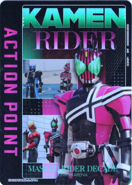 画像1: 【パラレル】アクションポイントカード(仮面ライダーディケイド)[UA_EX12BT/KMR-2-AP04] (1)