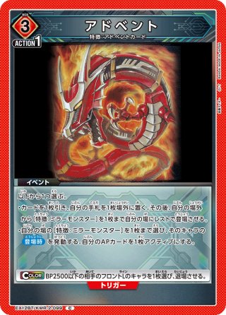 パラレル】アクションポイントカード(碇 ゲンドウ)[UA_UA44BT/EVA-1