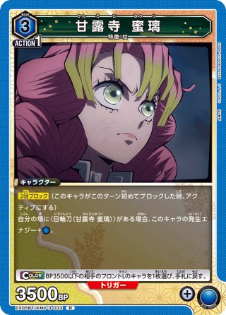 二版仕様】UNION ARENA ブースターパック 勝利の女神:NIKKE【UA18BT