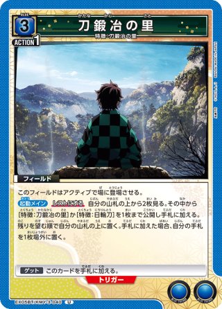 NEW CARD SELECTION BLEACH 千年血戦篇 UNION ARENA(1個)[新品商品