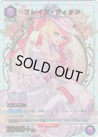ユニオンアリーナ - マスターズスクウェア通販2号店 (Page 6)