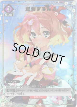 アーガマ パラレル 3枚セット パラレル】アーガマ[GCG_GD02-129_R+(1)]【Dual Impact【GD02】収録