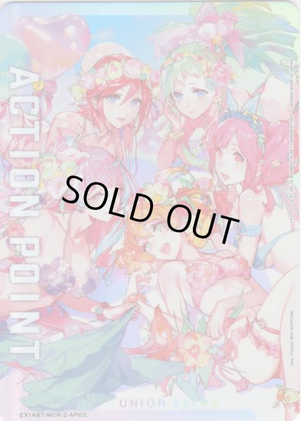 画像1: アクションポイントカード(ワルキューレ:水着)[UA_EX14BT/MCR-2-AP03_AP] (1)