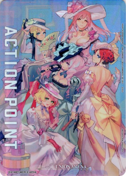 画像1: アクションポイントカード(ワルキューレ:U★衣装)[UA_EX14BT/MCR-2-AP04_AP] (1)