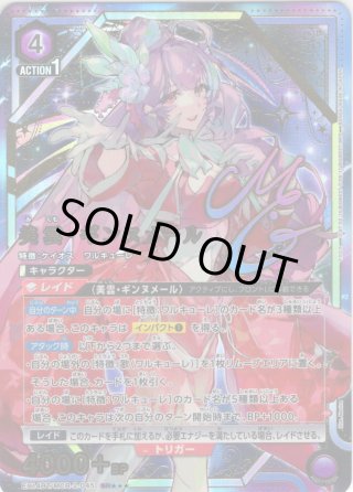 UNION ARENA (ユニオンアリーナ) ブースター - マスターズスクウェア