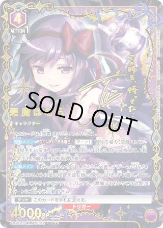 ユニオンアリーナ - マスターズスクウェア通販2号店