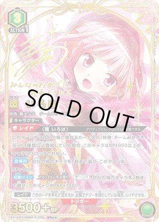 ユニオンアリーナ - マスターズスクウェア通販2号店