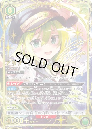 ユニオンアリーナ - マスターズスクウェア通販2号店