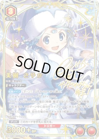 ユニオンアリーナ - マスターズスクウェア通販2号店