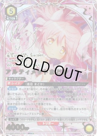 ユニオンアリーナ - マスターズスクウェア通販2号店