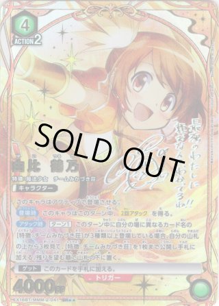 ユニオンアリーナ - マスターズスクウェア通販2号店