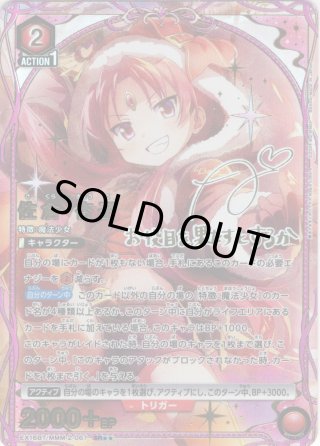 ユニオンアリーナ - マスターズスクウェア通販2号店