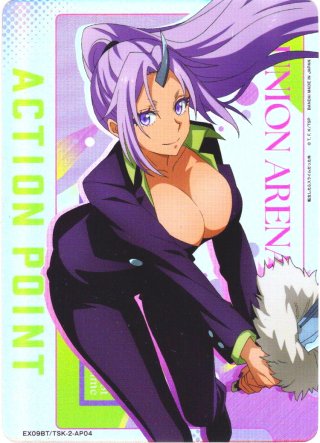 ACTION POINT(AP)(UA27BT/GIM-1-AP07)紫雲 清夏 ACTION POINT(AP/シリアル)(UA27BT/GIM-1-AP07☆)[紫雲 清夏