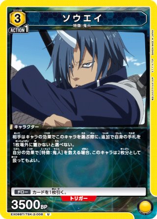 パラレル】十王 星南[UA_UAPR/GIM-1-017_C]【UAPR/GIM収録