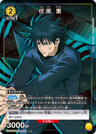 PSA10キルア＝ゾルディック SR★★ EX01BT-HTR-2-029 星2 PSA10キルア＝ゾルディック SR EX01BT-HTR-2-029 星2 - メルカリ