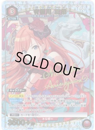 ユニオンアリーナ - マスターズスクウェア通販2号店