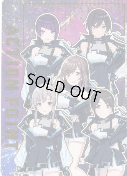 画像1: 【パラレル】アクションポイントカード(アンティーカ)[UA_PC01BT/IMS-3-AP02] (1)