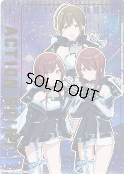 画像1: 【パラレル】アクションポイントカード(アルストロメリア)[UA_PC01BT/IMS-3-AP04] (1)