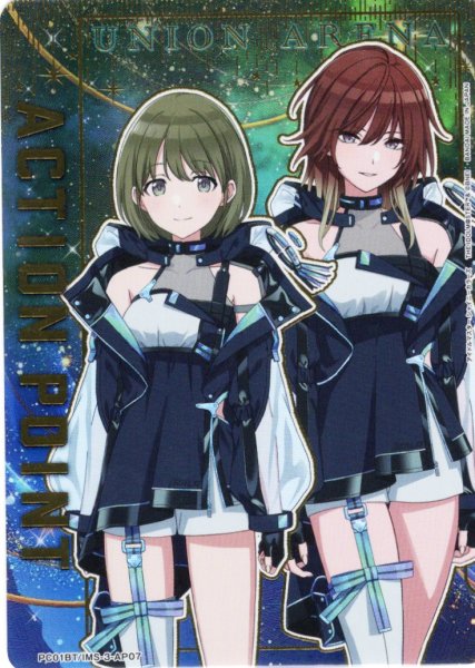 画像1: 【パラレル】アクションポイントカード(シーズ)[UA_PC01BT/IMS-3-AP07] (1)