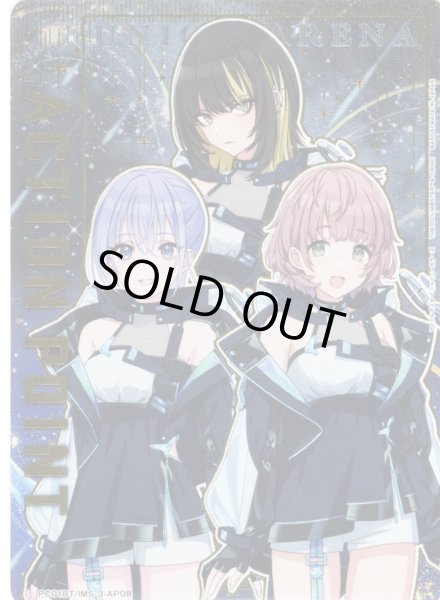 画像1: 【パラレル】アクションポイントカード(コメティック)[UA_PC01BT/IMS-3-AP08] (1)