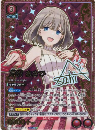 ユニオンアリーナ - マスターズスクウェア通販2号店