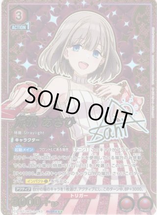 PC01BT アイドルマスター シャイニーカラーズ - マスターズスクウェア