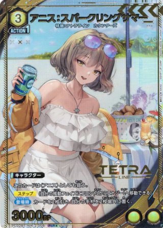 ユニオンアリーナTOLOVEる R 星2サイン 西連寺春菜 - メルカリ