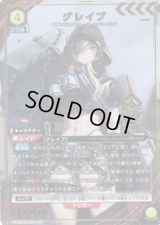 PC02BT 勝利の女神：NIKKE - マスターズスクウェア通販2号店