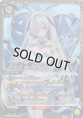 SSR仕様】乾 心寿[OS_01-049aSSR]【その着せ替え人形（ビスク・ドール