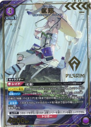 PC02BT 勝利の女神：NIKKE - マスターズスクウェア通販2号店