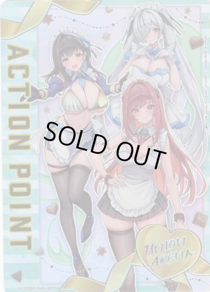 画像1: 【パラレル】アクションポイントカード(ラピ:レッドフード&マリアン&シンデレラ)[UA_PC02BT/NIK-AP04] (1)