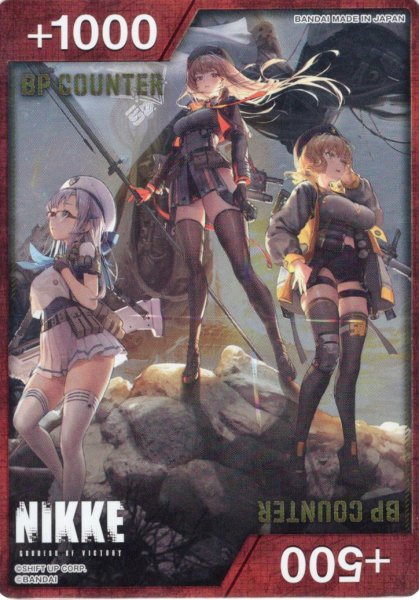 画像1: 【パラレル】BP COUNTER(+1000/+500:人類に勝利を)[UA_PC02BT/NIK-01] (1)