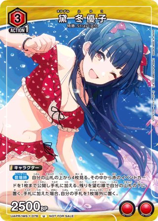 ユニオンアリーナ 進撃の巨人 サーチ済み 480パックセット（30箱